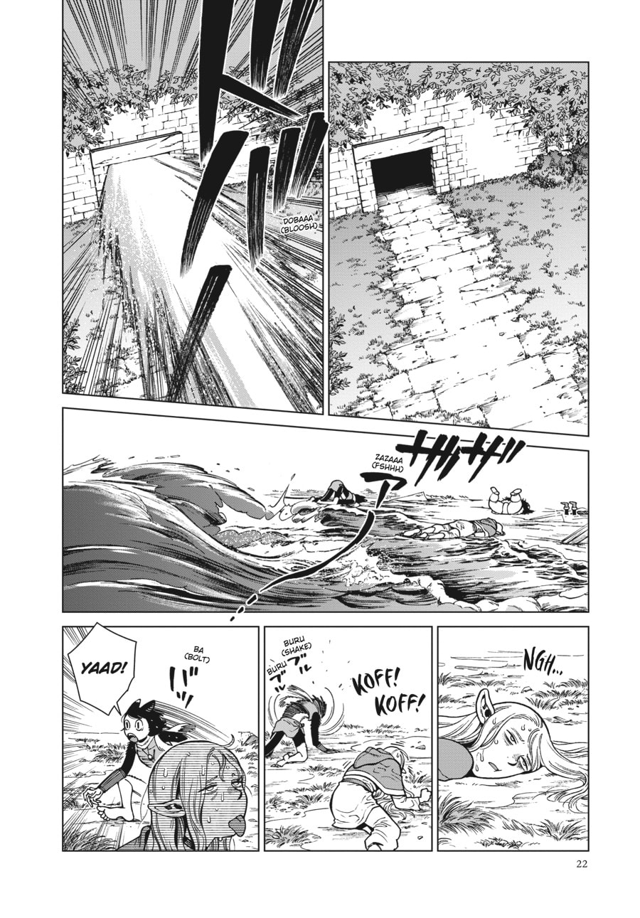 Delicious in Dungeon