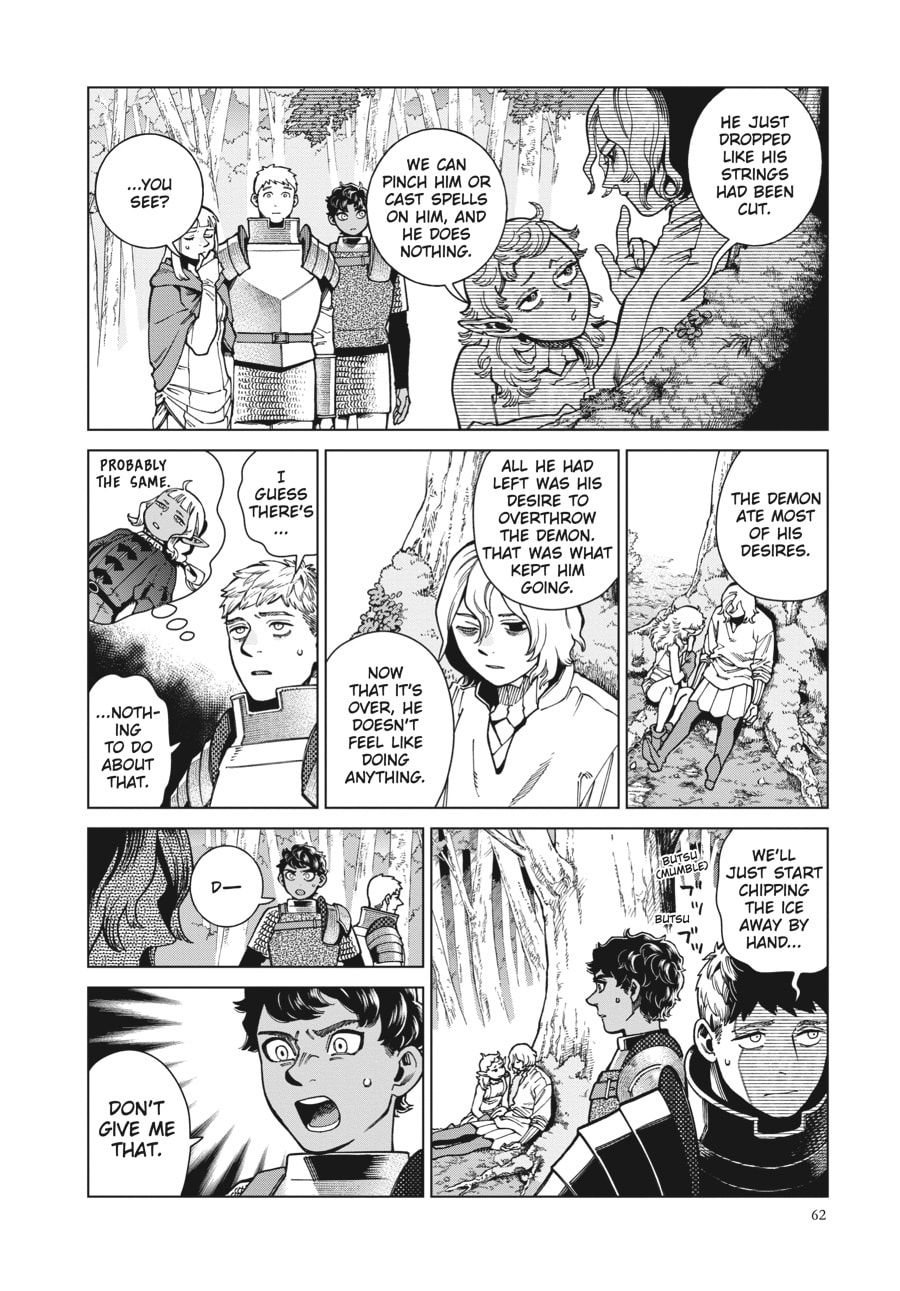 Delicious in Dungeon