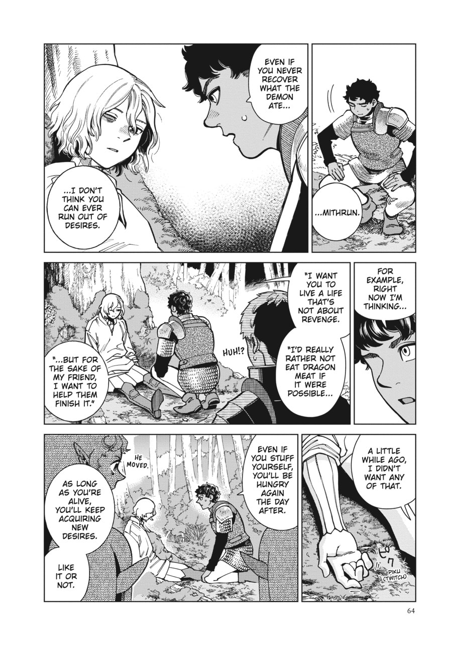 Delicious in Dungeon