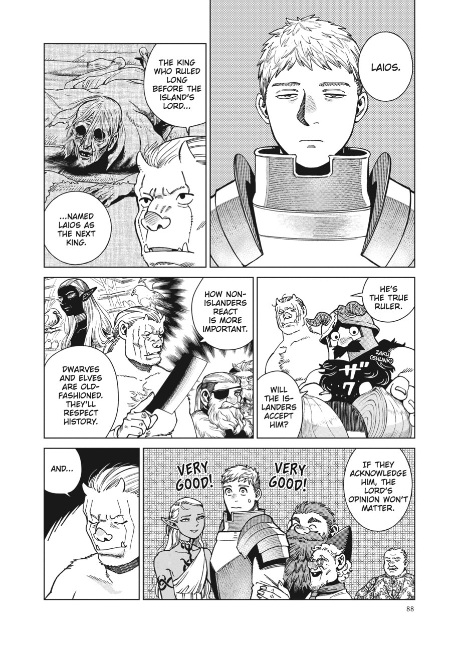 Delicious in Dungeon