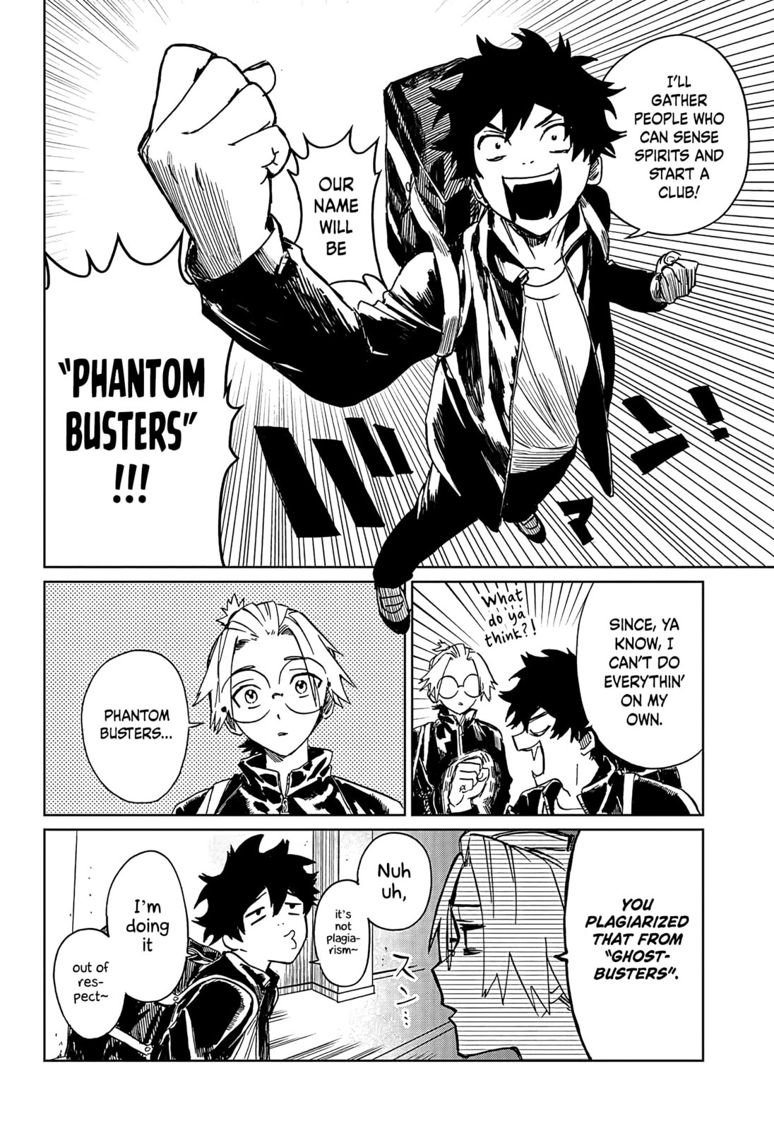 Phantom Busters