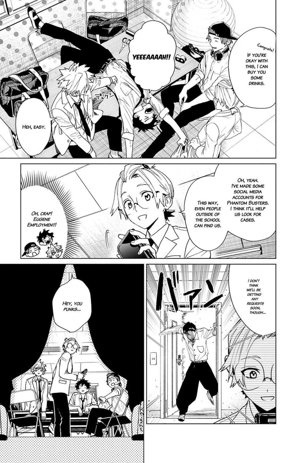 Phantom Busters