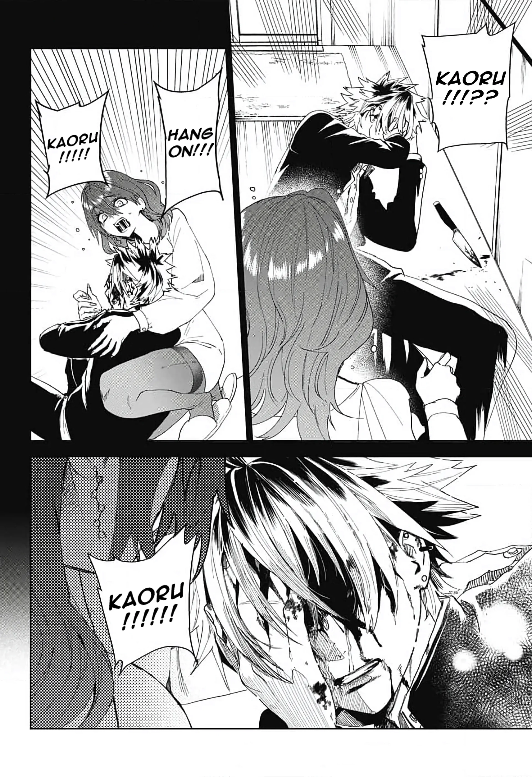Phantom Busters