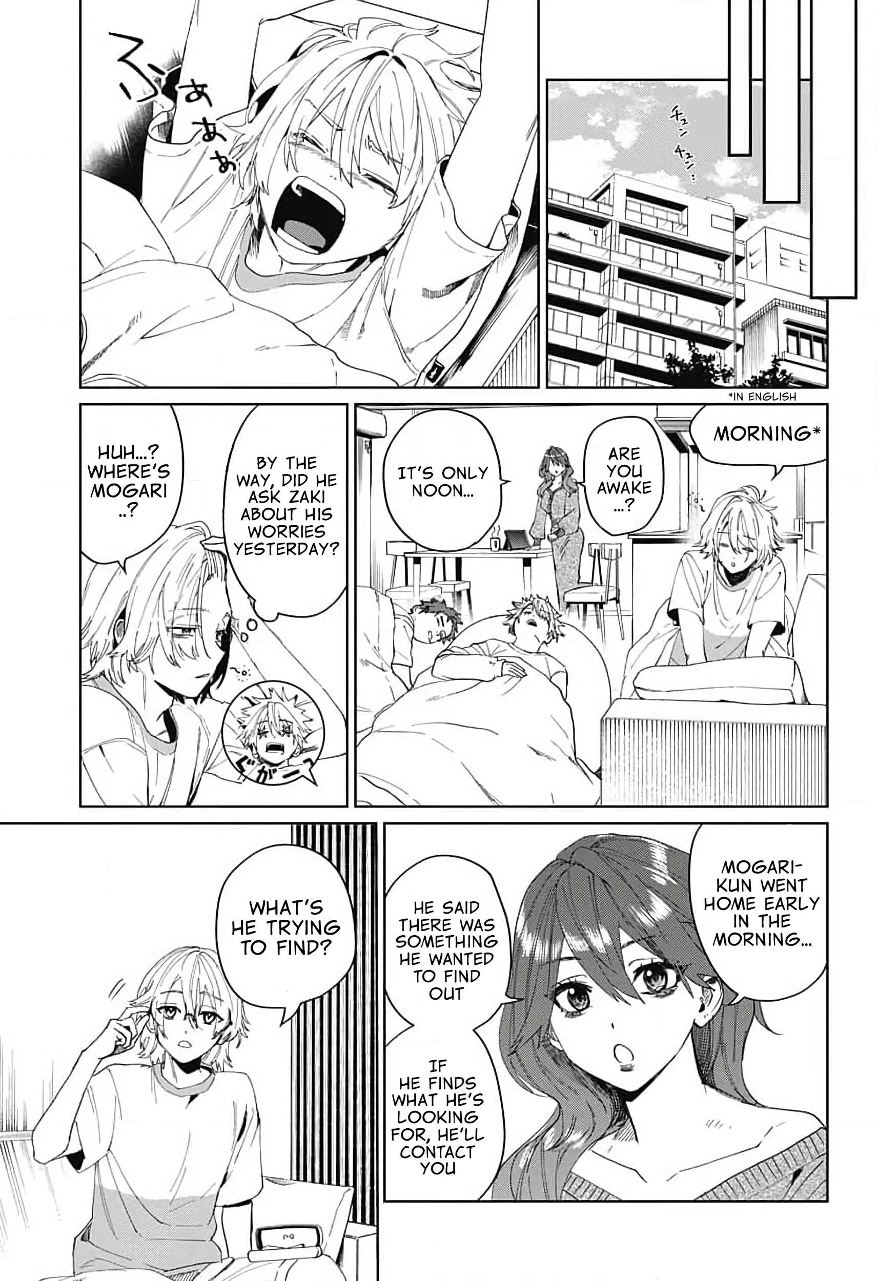 Phantom Busters