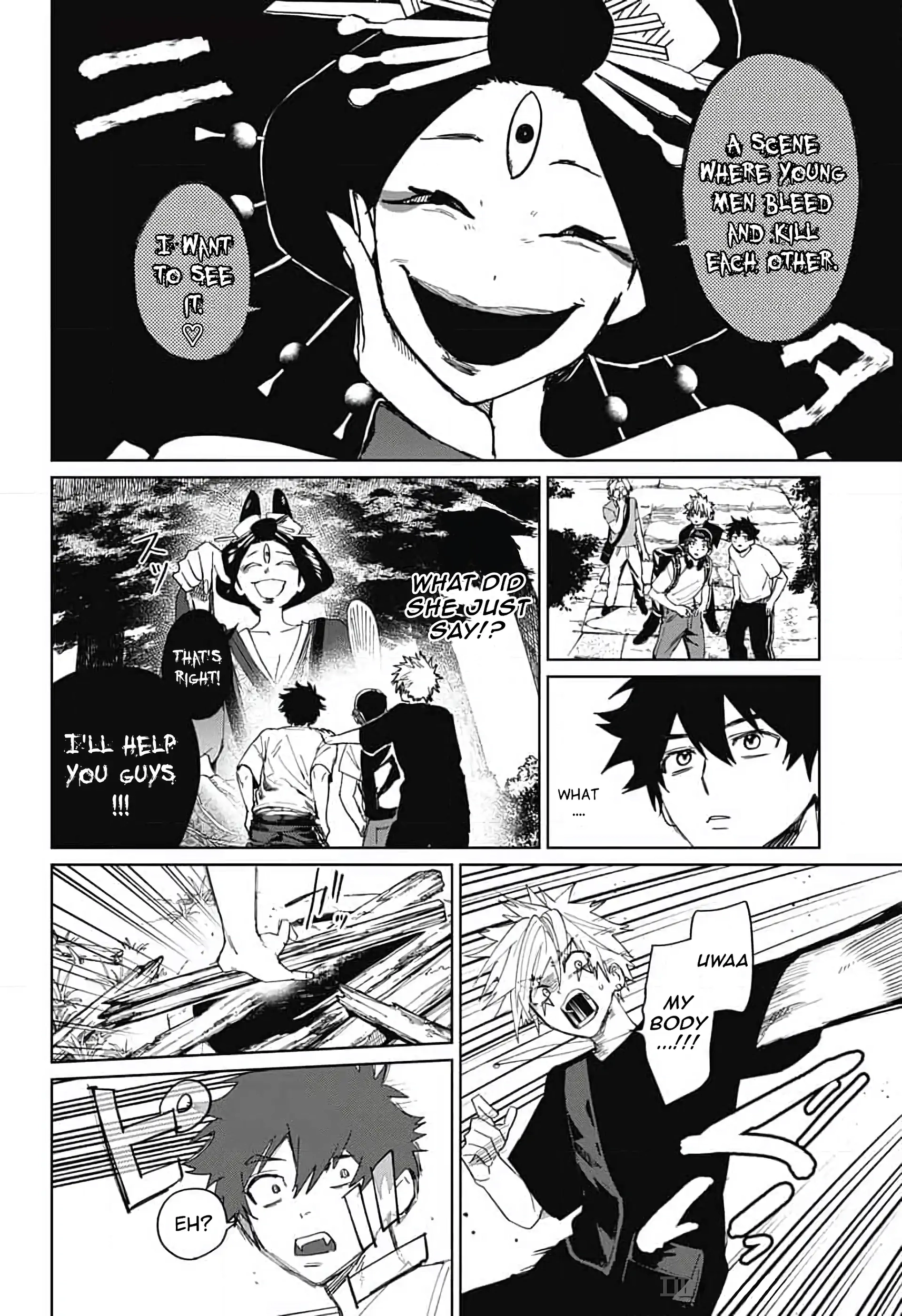 Phantom Busters