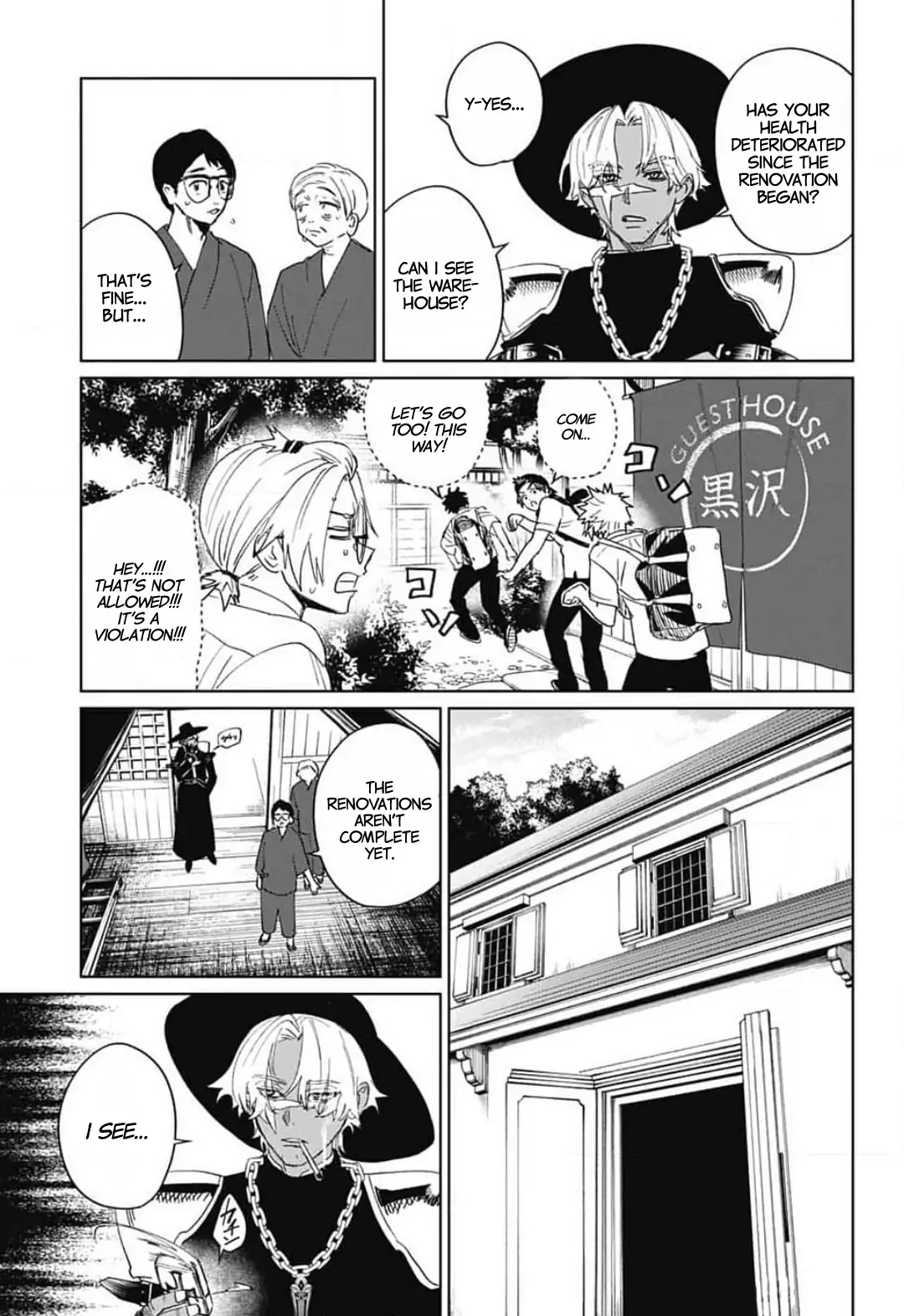 Phantom Busters