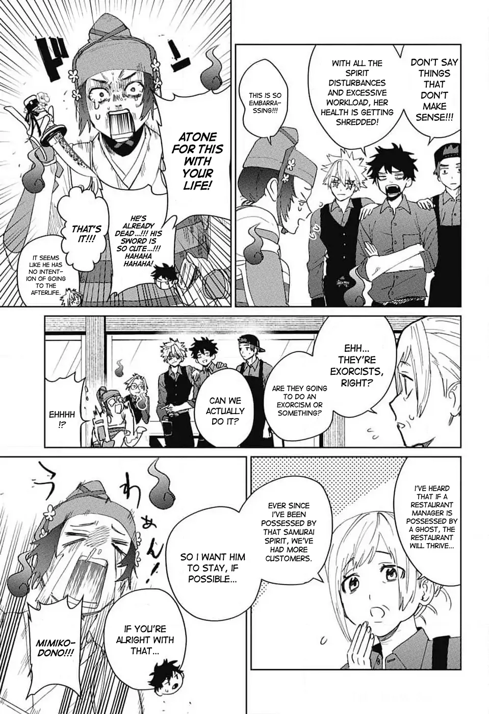 Phantom Busters
