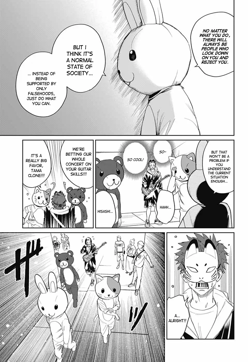 Phantom Busters