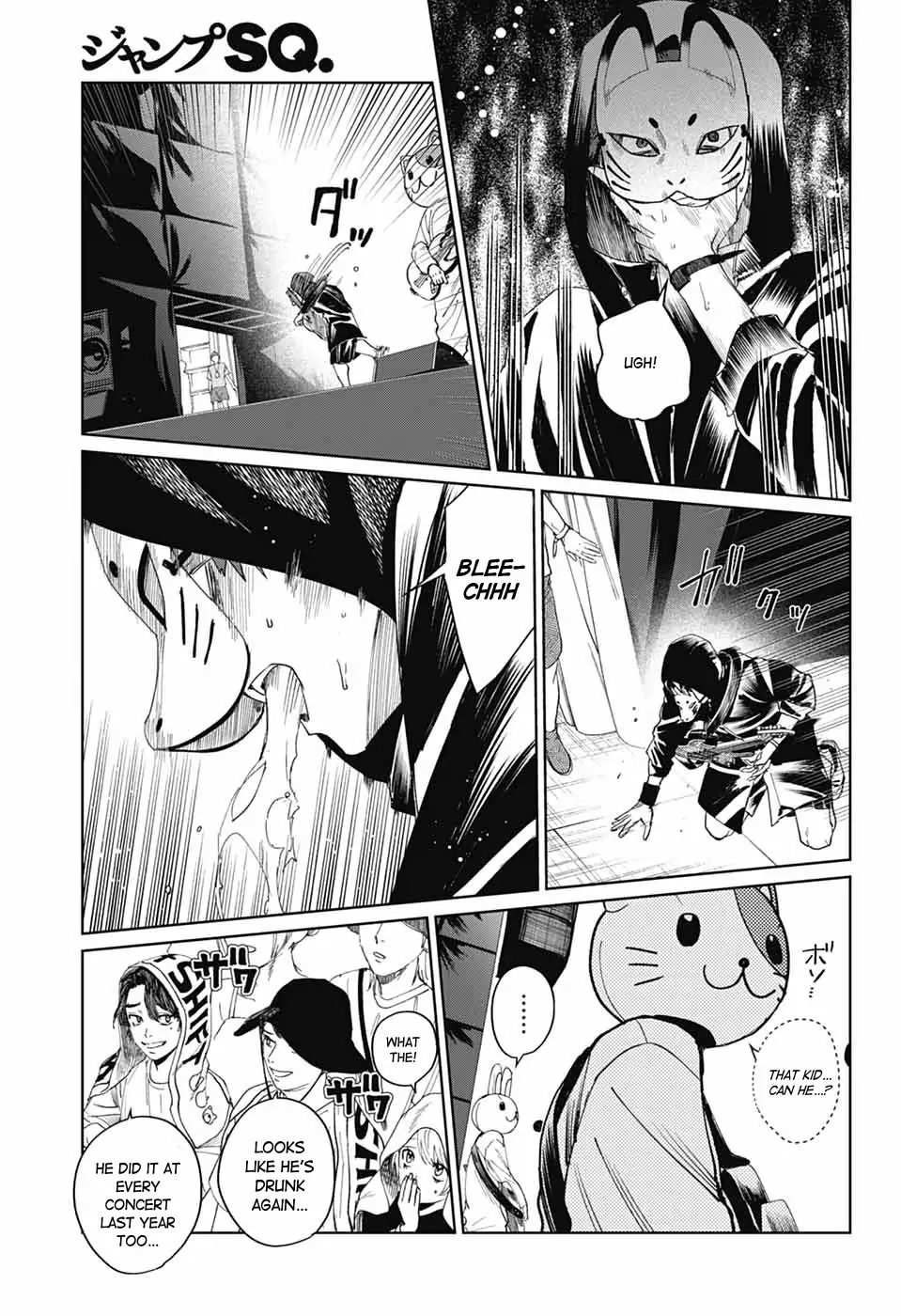 Phantom Busters