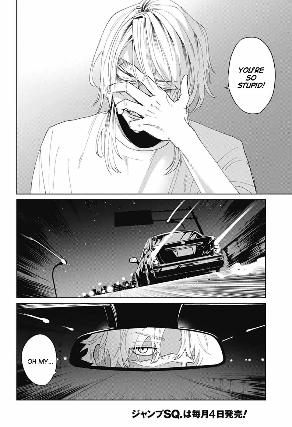 Phantom Busters