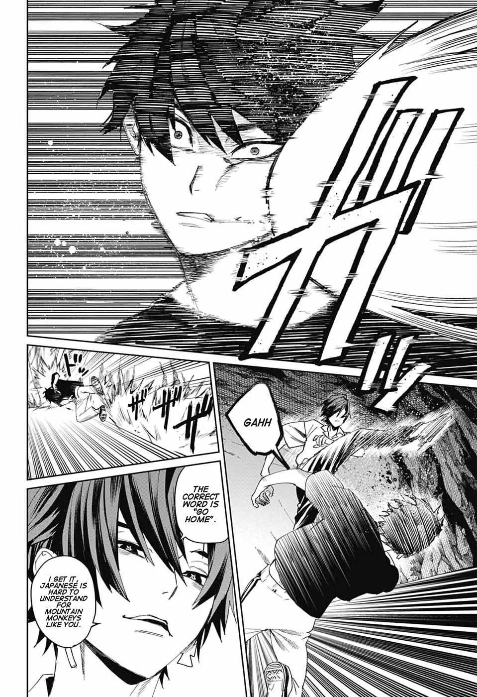 Phantom Busters