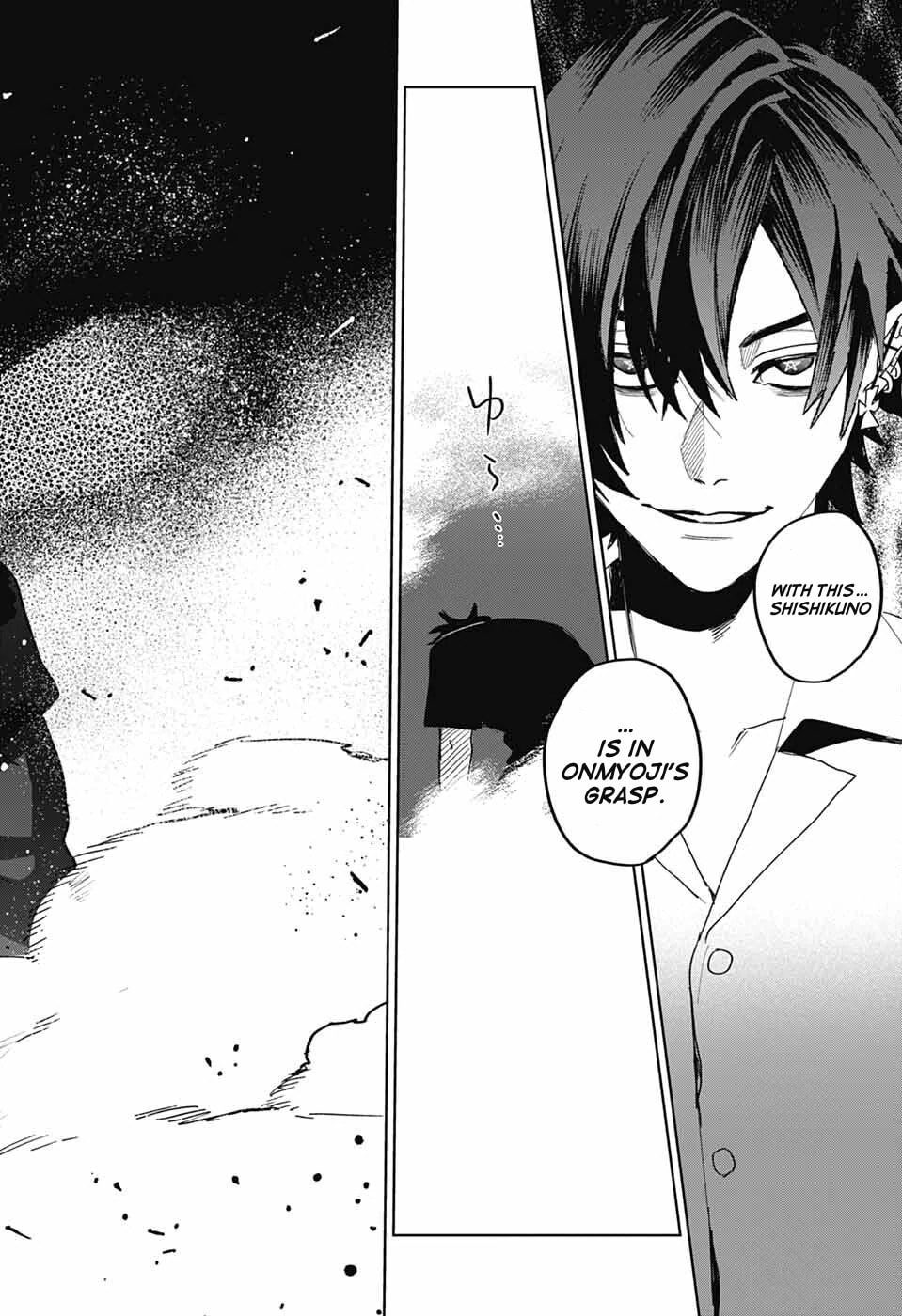 Phantom Busters