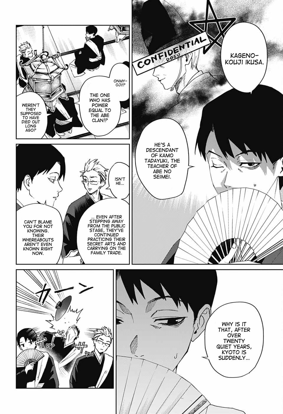 Phantom Busters