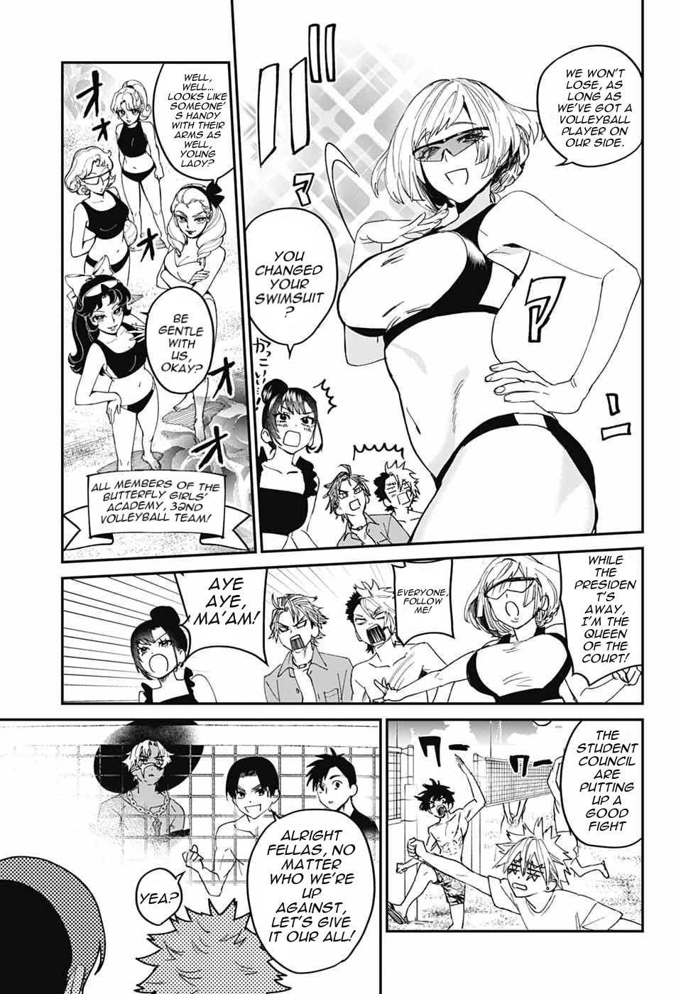 Phantom Busters