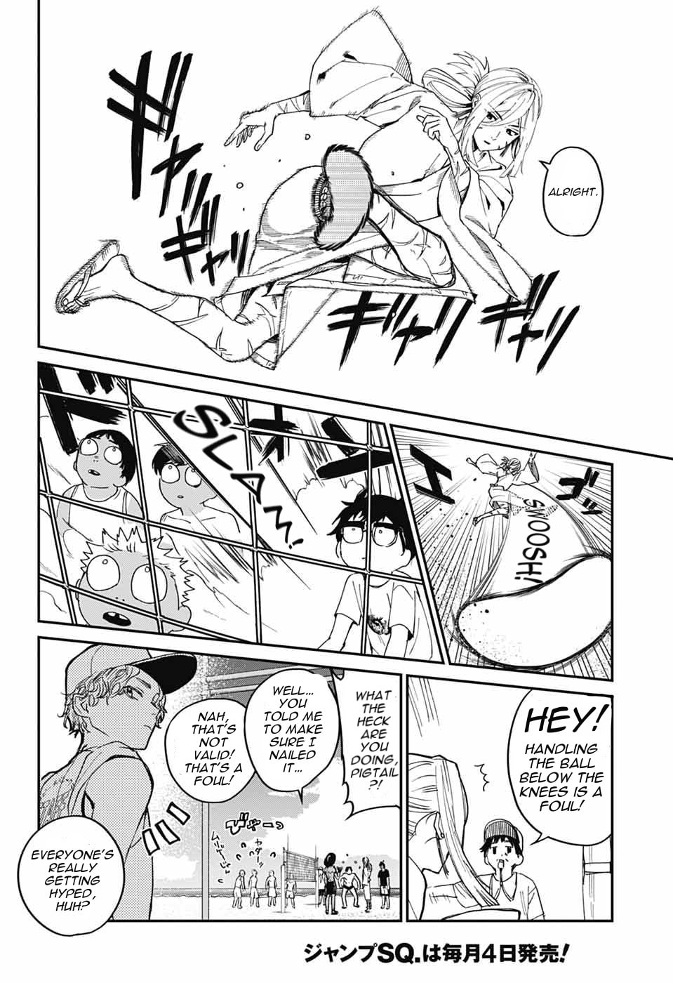 Phantom Busters