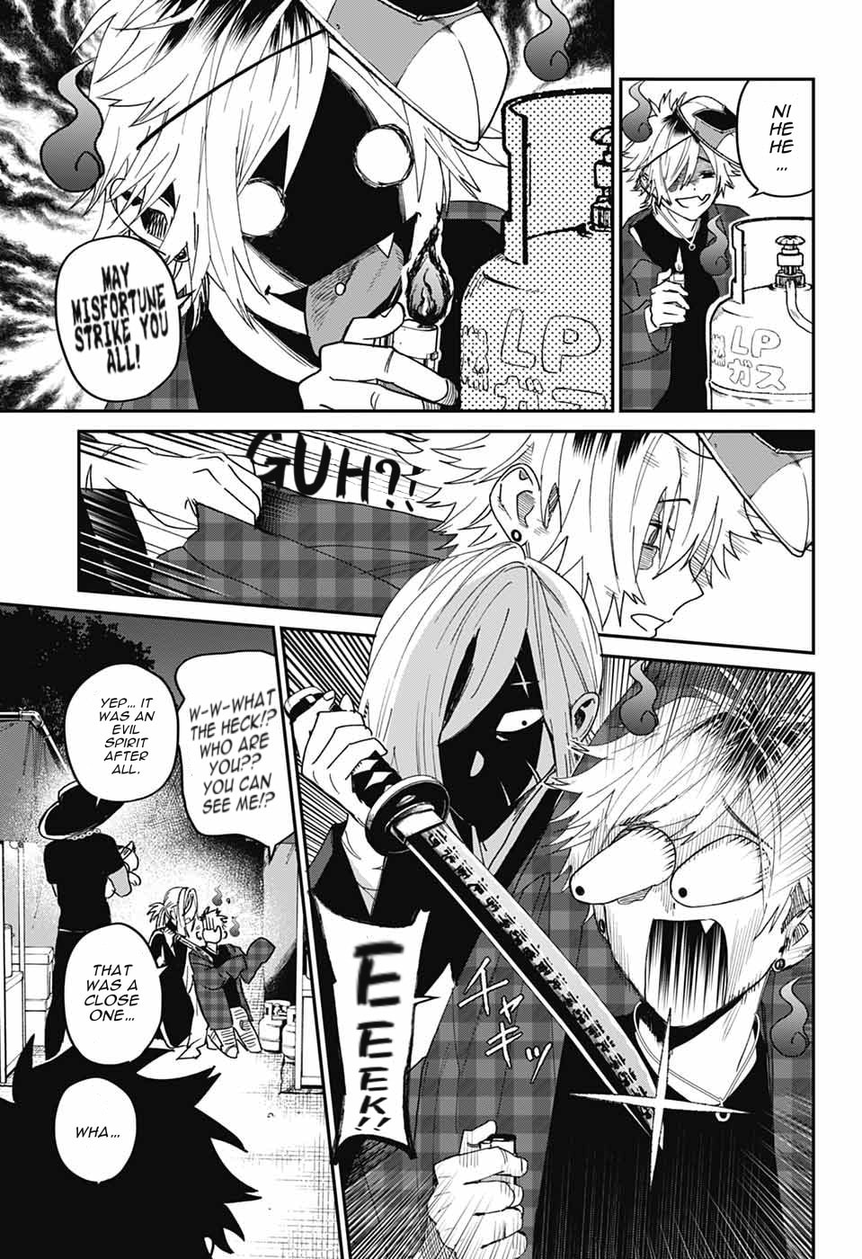 Phantom Busters