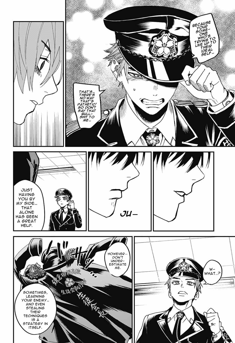 Phantom Busters