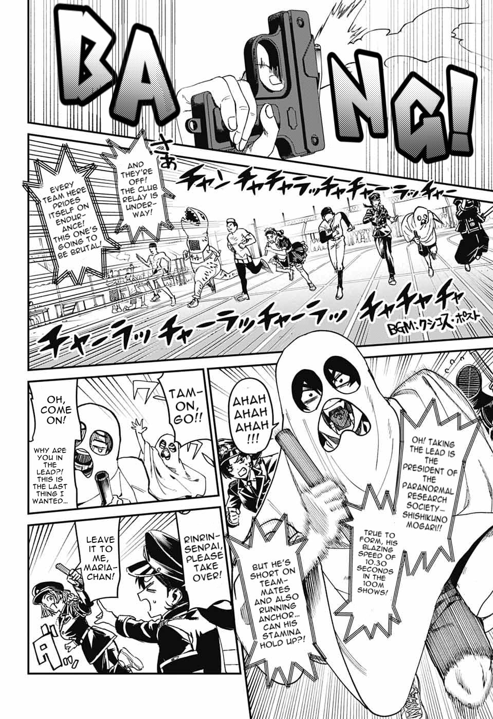 Phantom Busters