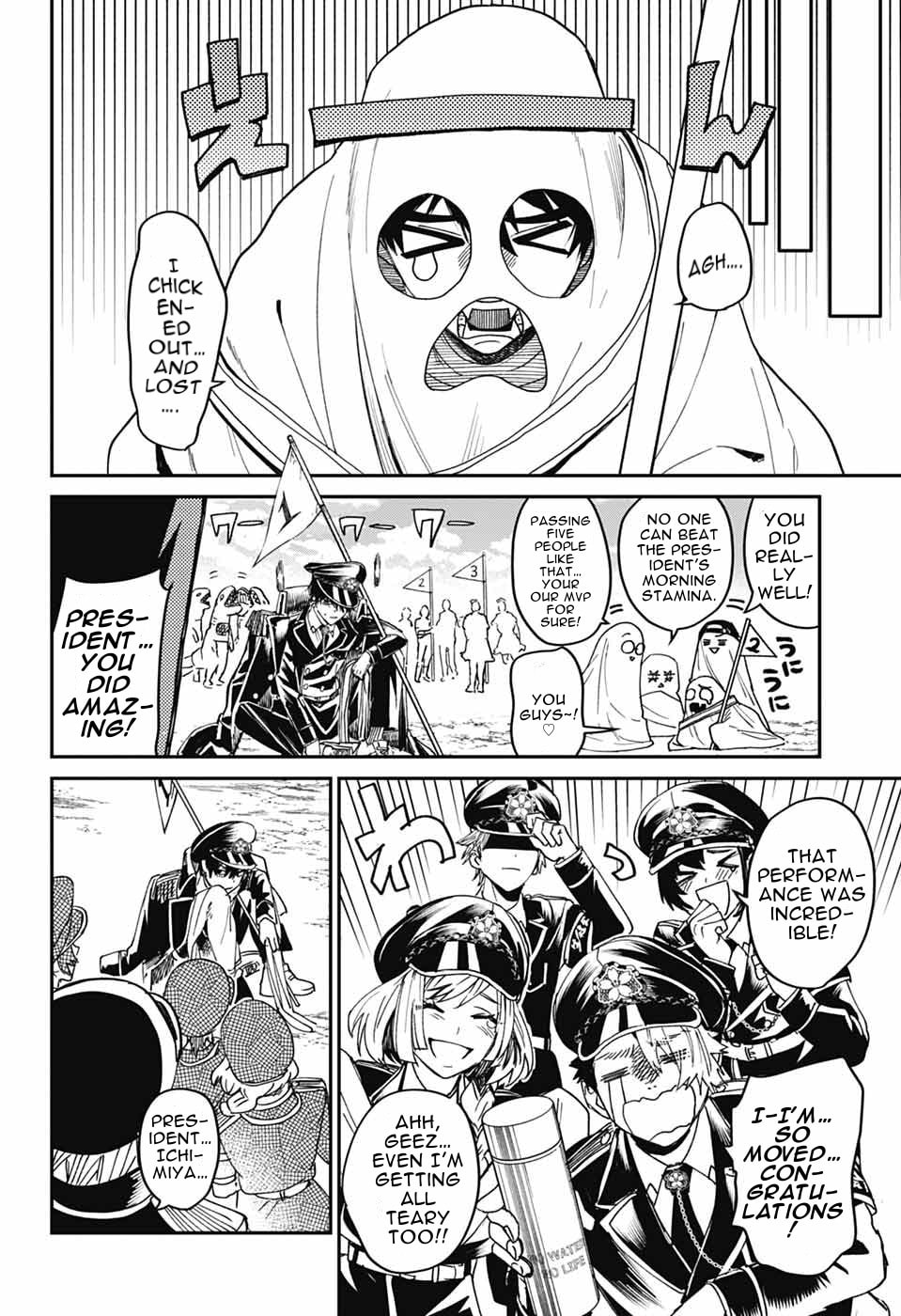 Phantom Busters