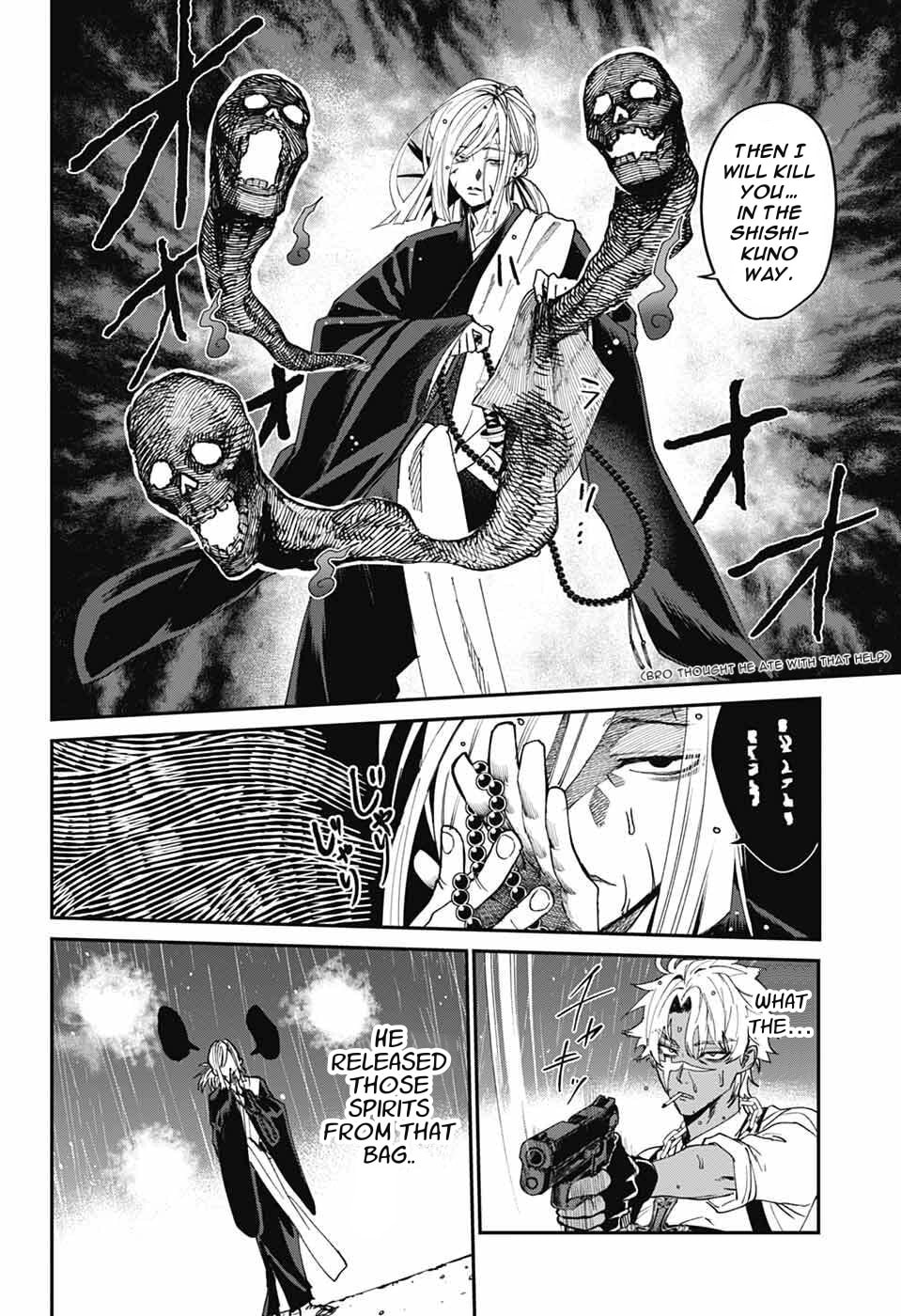 Phantom Busters