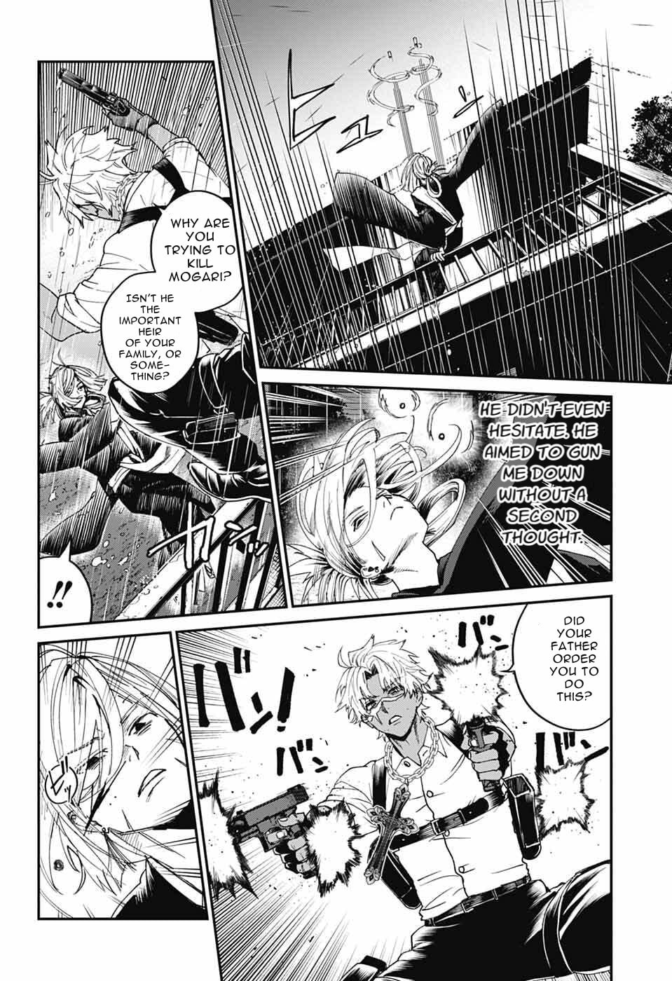 Phantom Busters