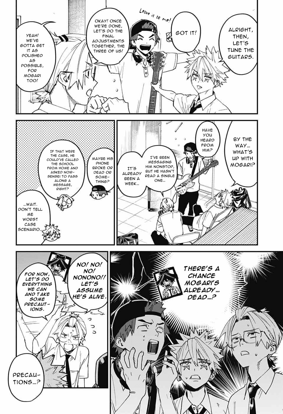 Phantom Busters