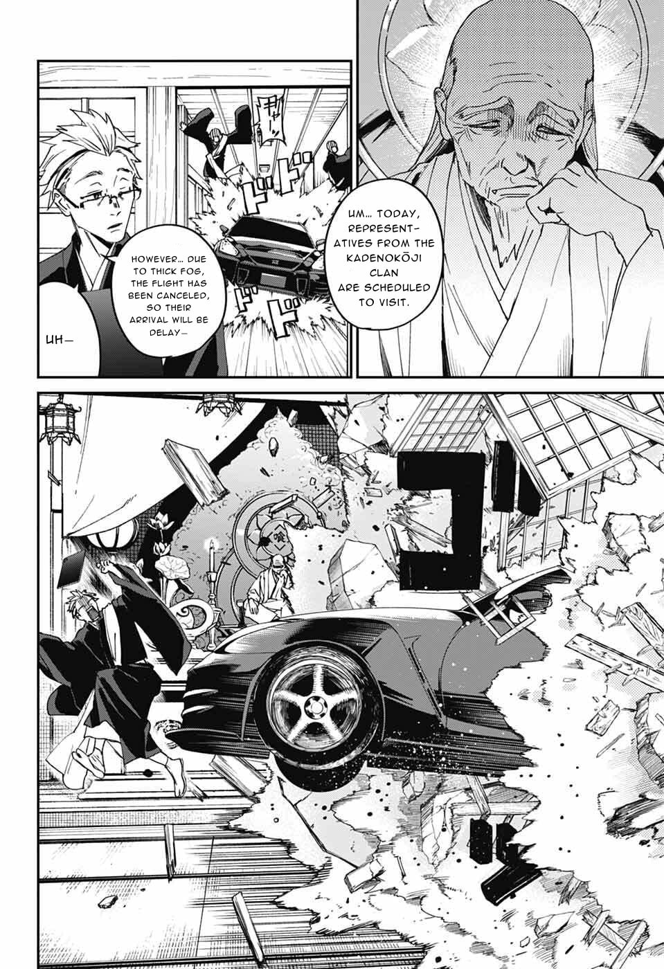 Phantom Busters