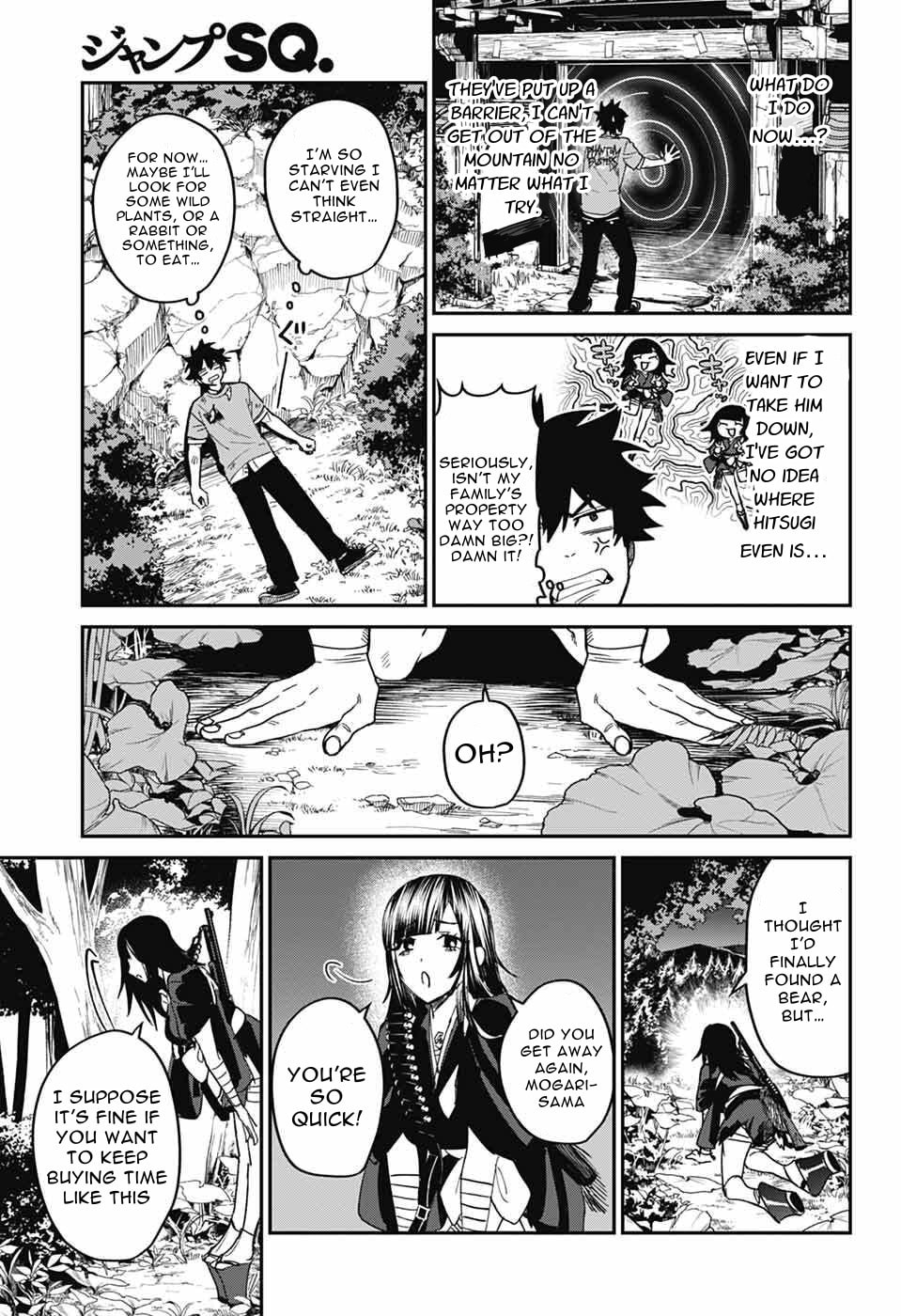 Phantom Busters