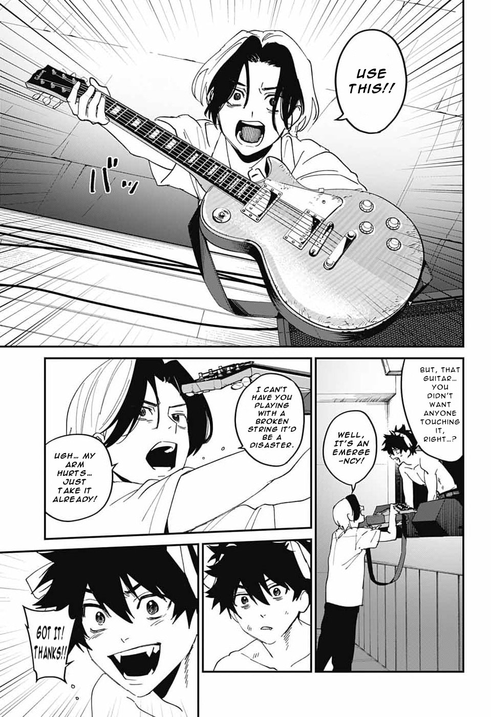 Phantom Busters