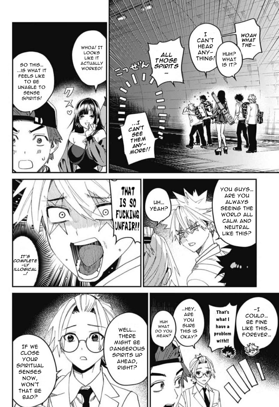 Phantom Busters