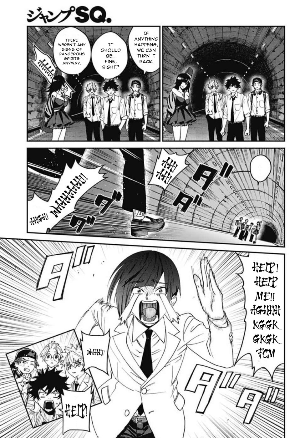 Phantom Busters
