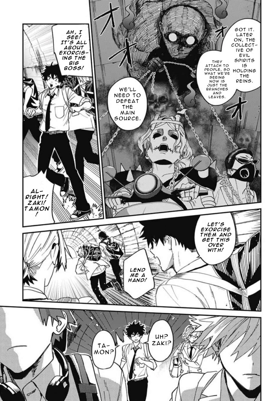 Phantom Busters