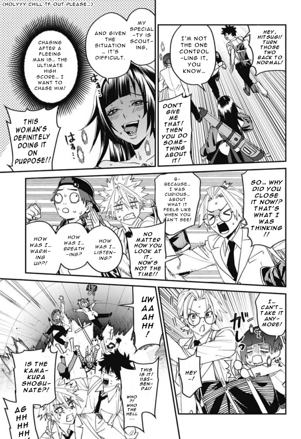 Phantom Busters