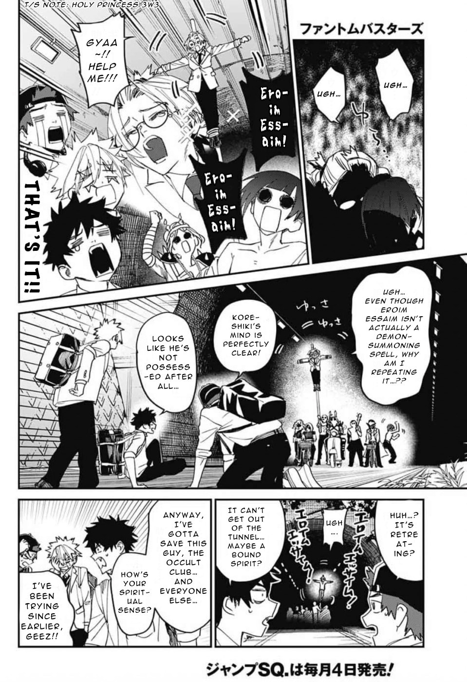 Phantom Busters