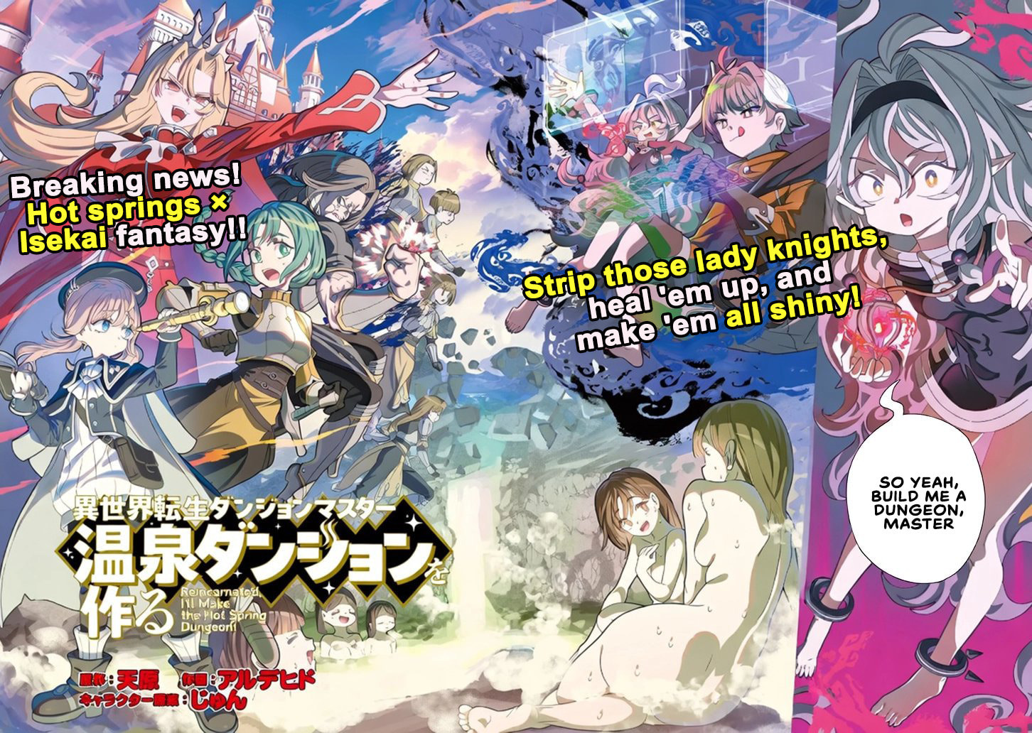 Reincarnated, I'll Make the Hot Spring Dungeon!