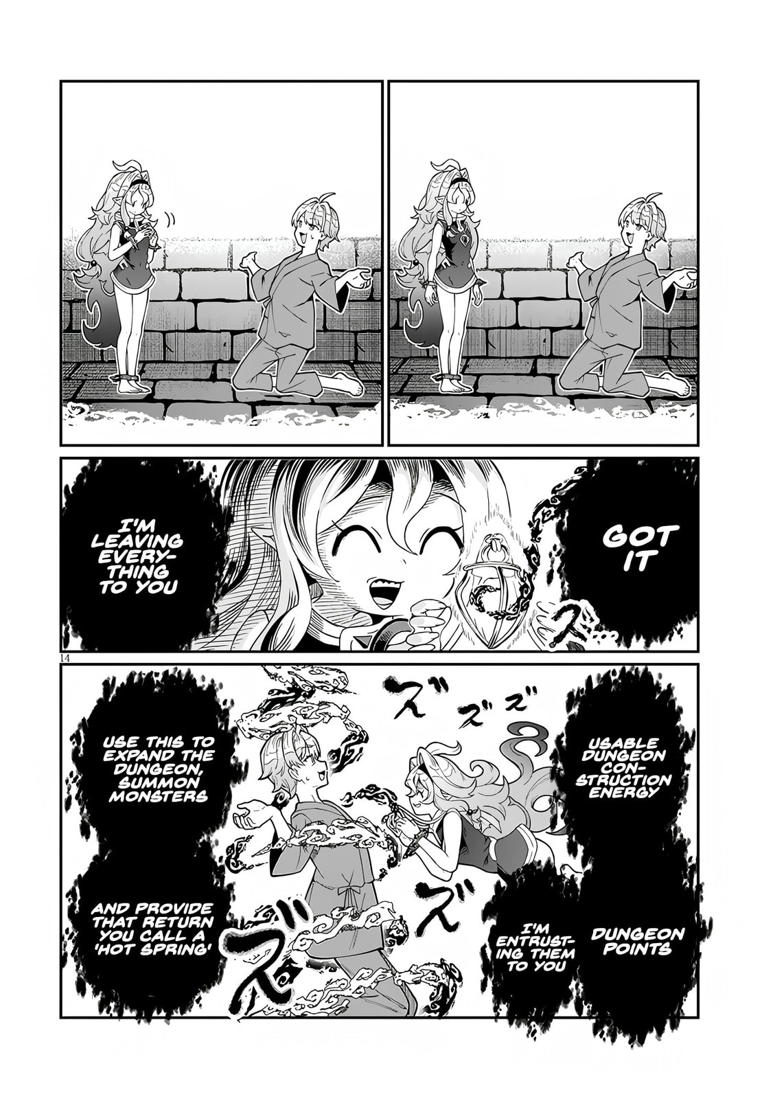 Reincarnated, I'll Make the Hot Spring Dungeon!