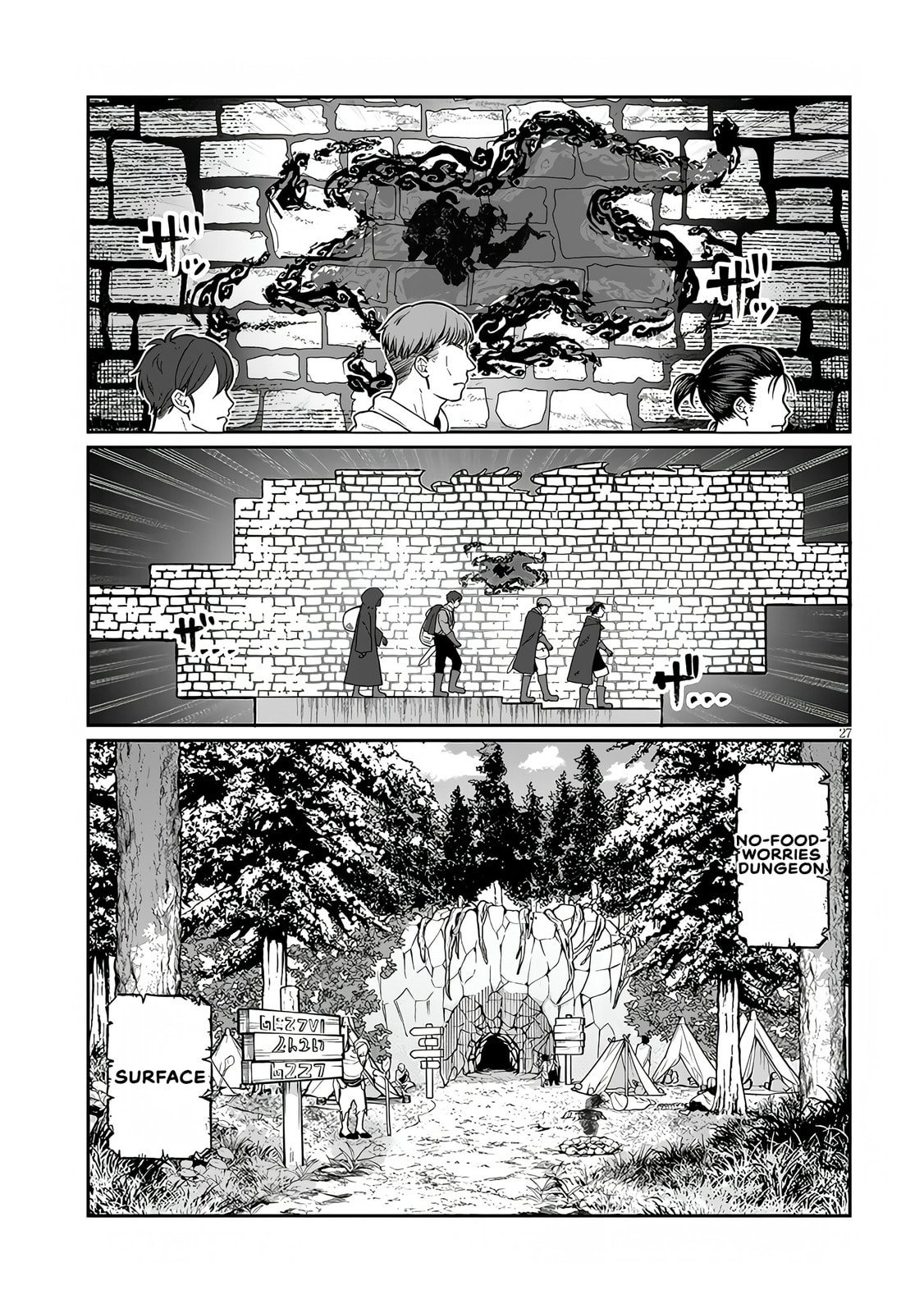 Reincarnated, I'll Make the Hot Spring Dungeon!