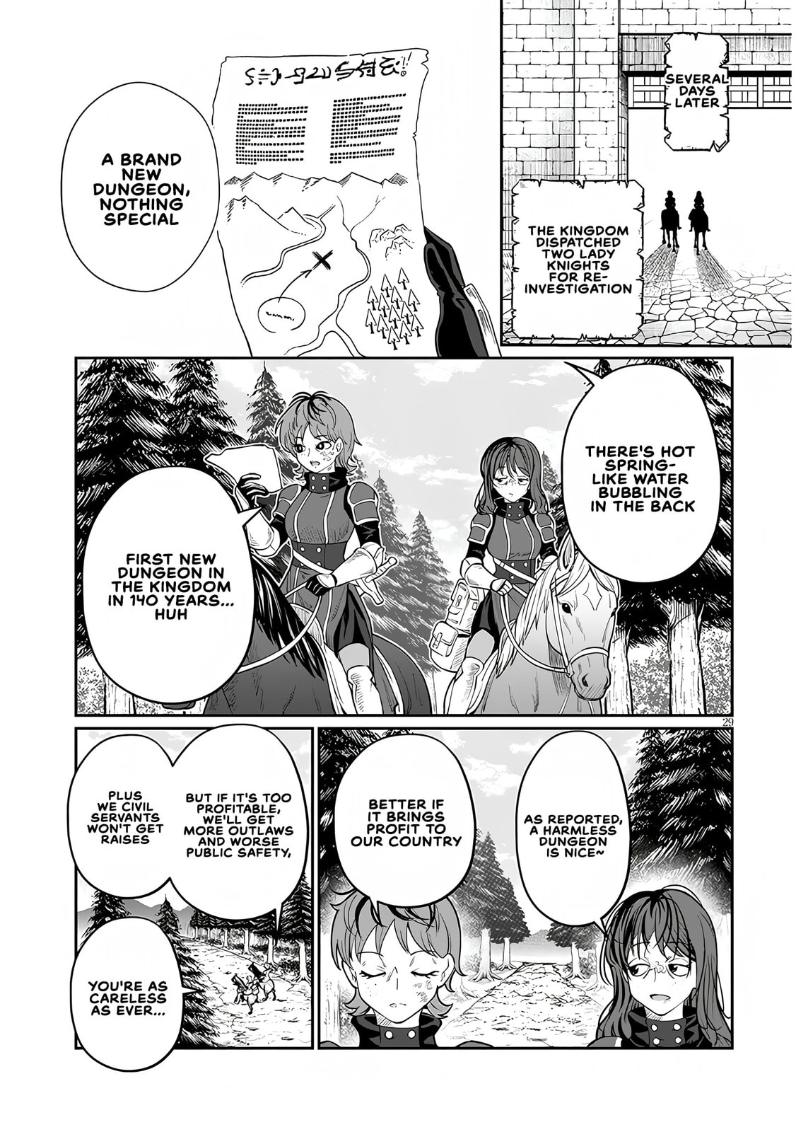 Reincarnated, I'll Make the Hot Spring Dungeon!