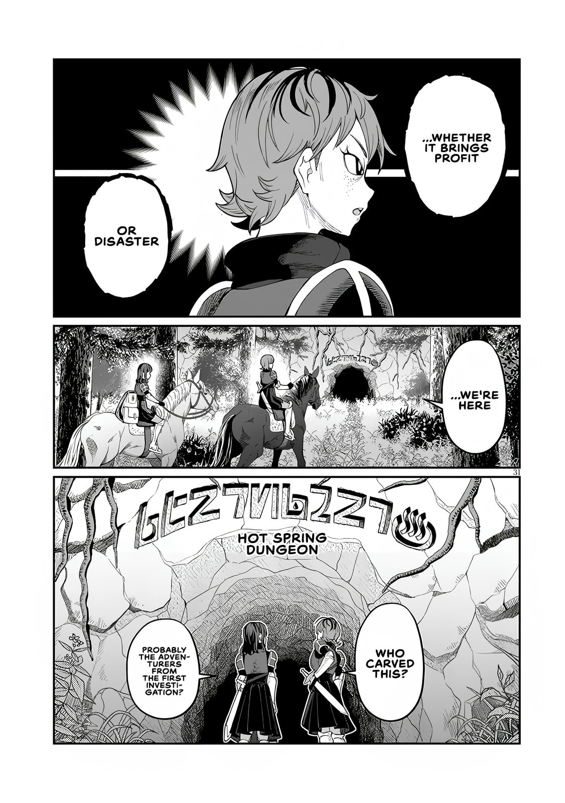 Reincarnated, I'll Make the Hot Spring Dungeon!