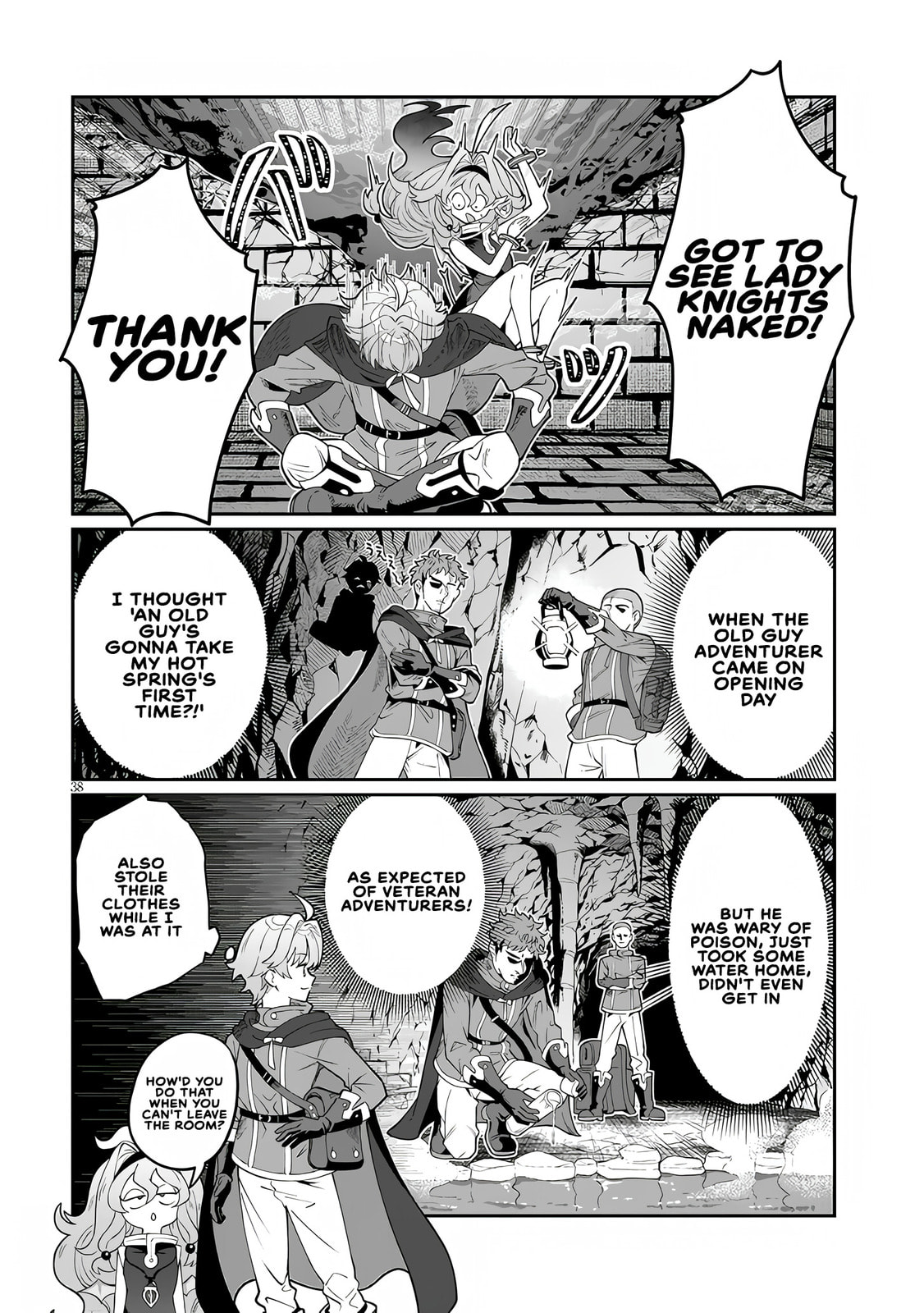 Reincarnated, I'll Make the Hot Spring Dungeon!