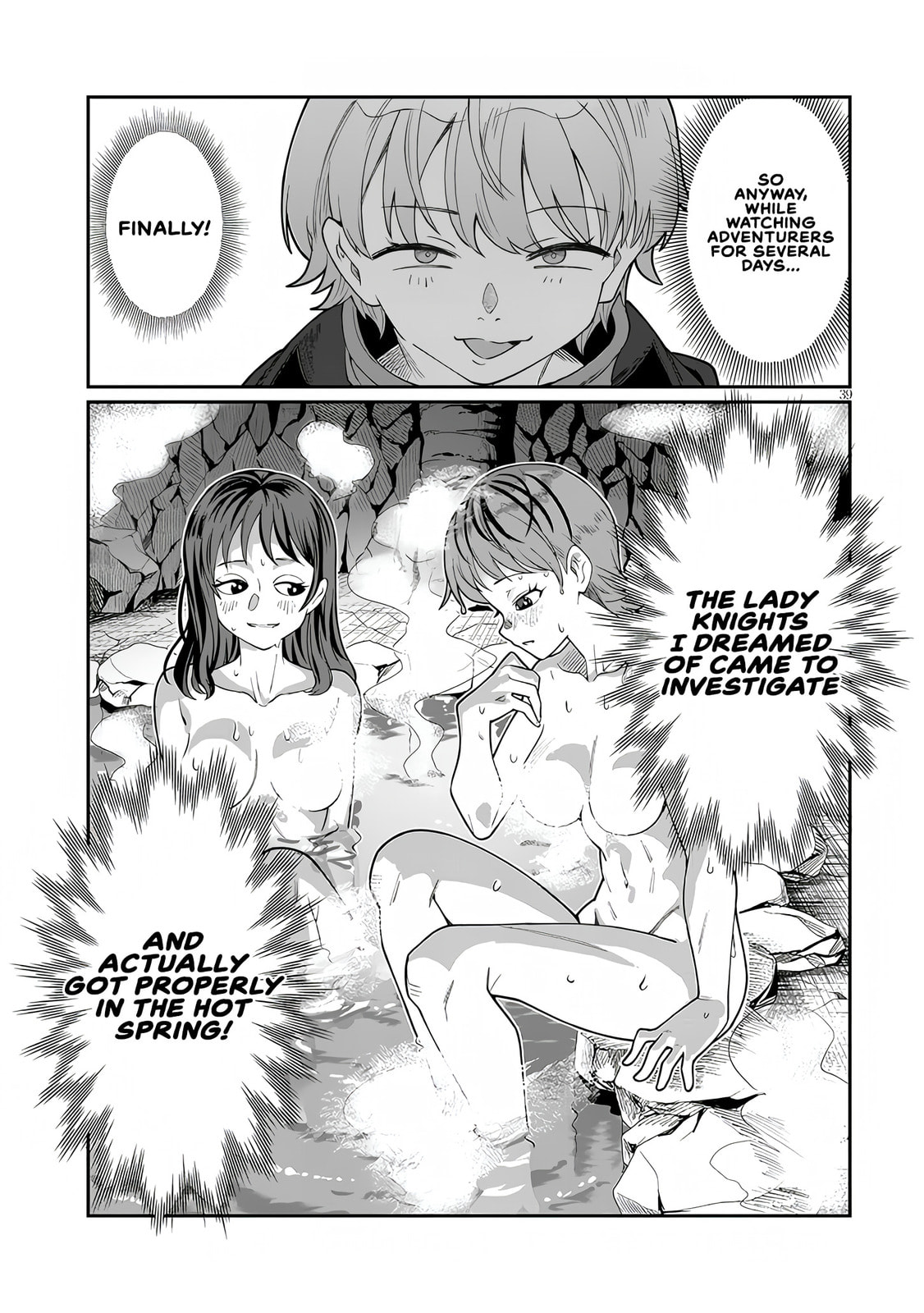 Reincarnated, I'll Make the Hot Spring Dungeon!