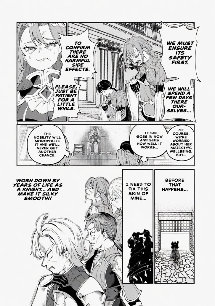 Reincarnated, I'll Make the Hot Spring Dungeon!