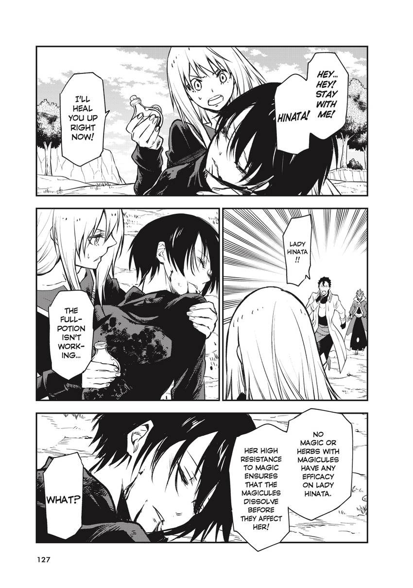 That Time I Got Reincarnated as a Slime