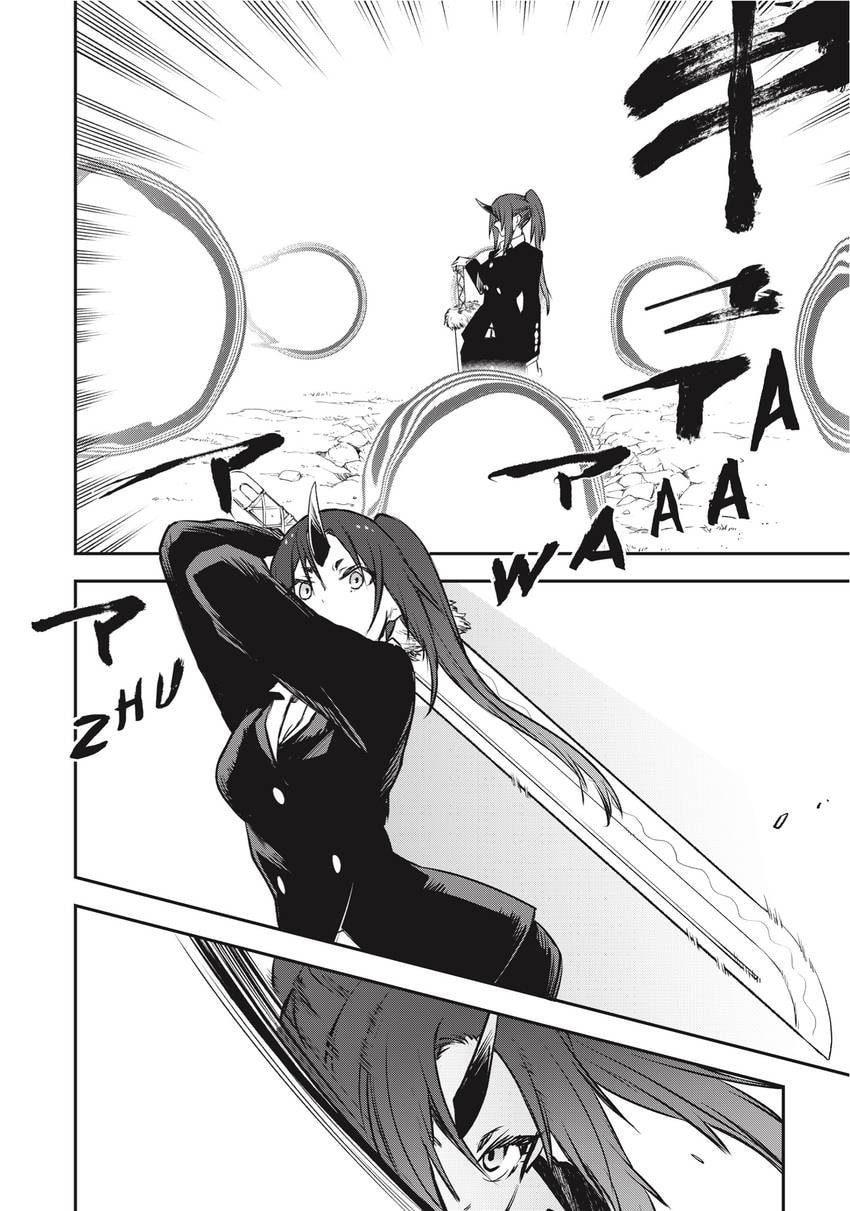 That Time I Got Reincarnated as a Slime