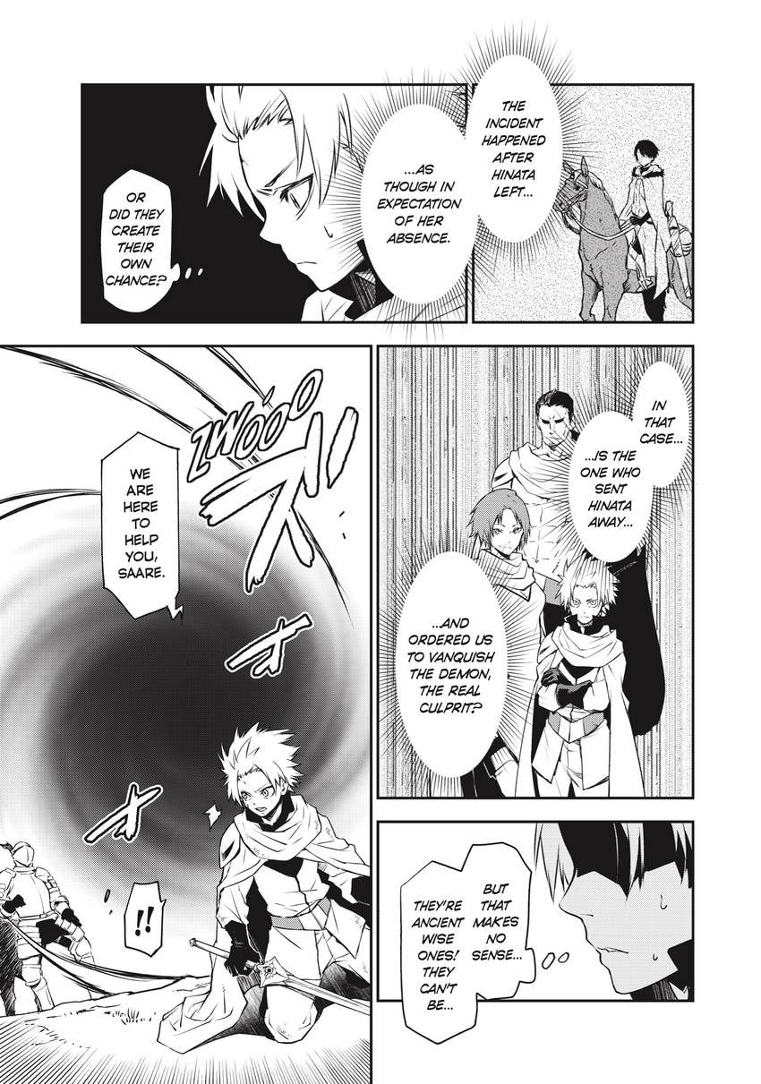 That Time I Got Reincarnated as a Slime