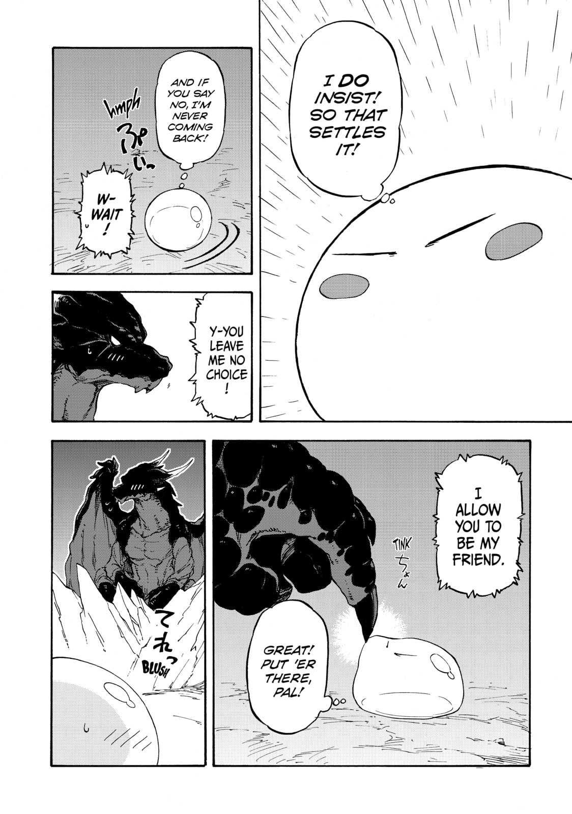 That Time I Got Reincarnated as a Slime