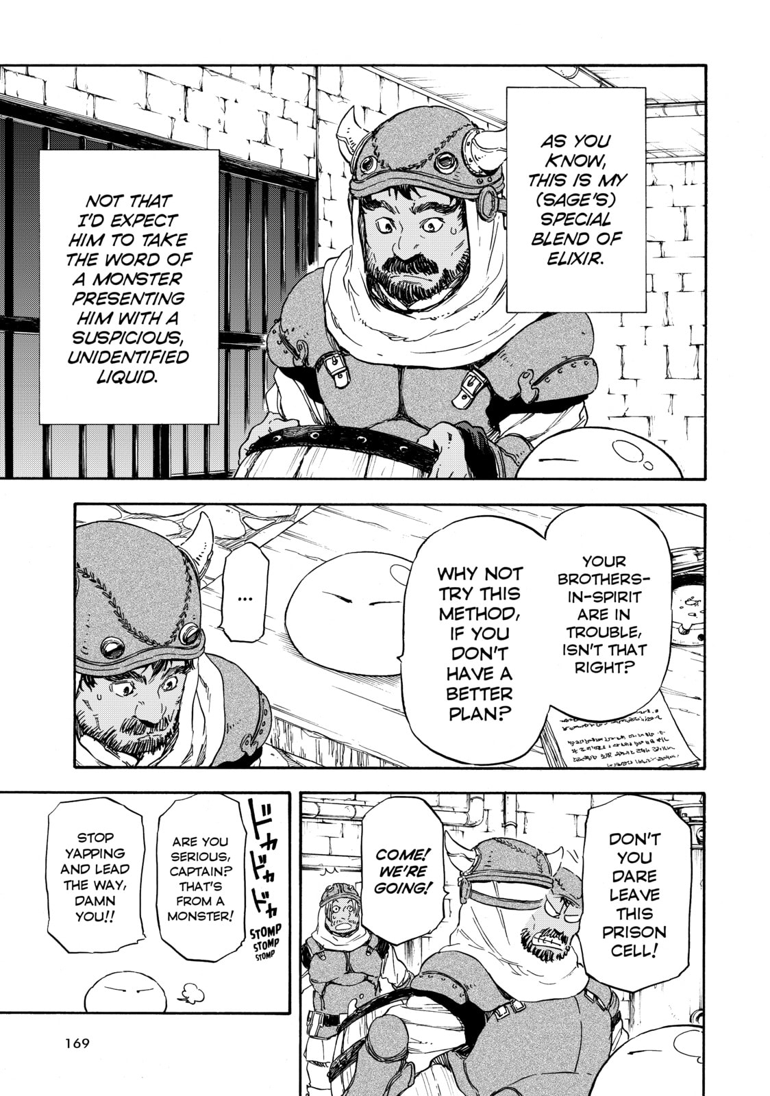 That Time I Got Reincarnated as a Slime