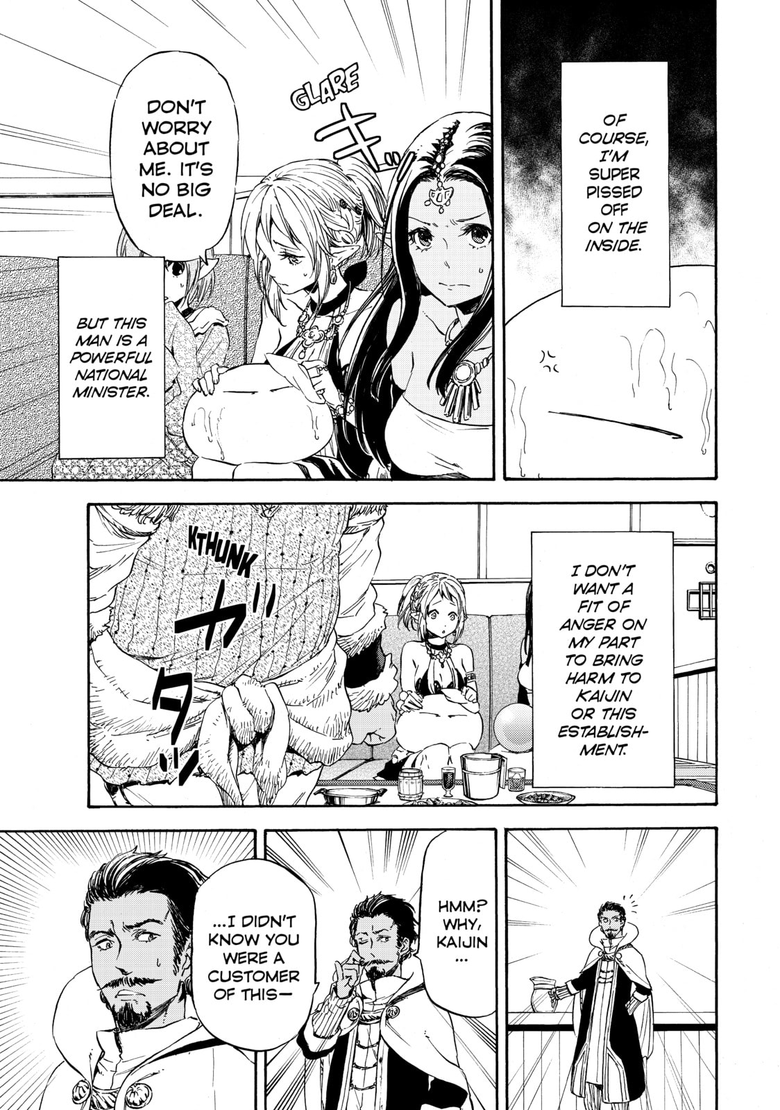 That Time I Got Reincarnated as a Slime