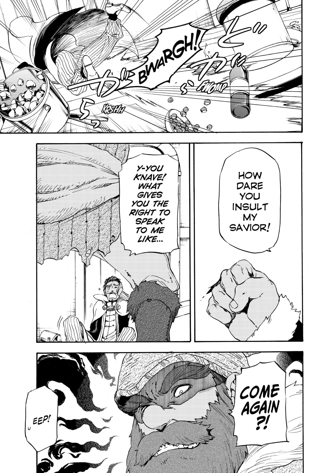 That Time I Got Reincarnated as a Slime