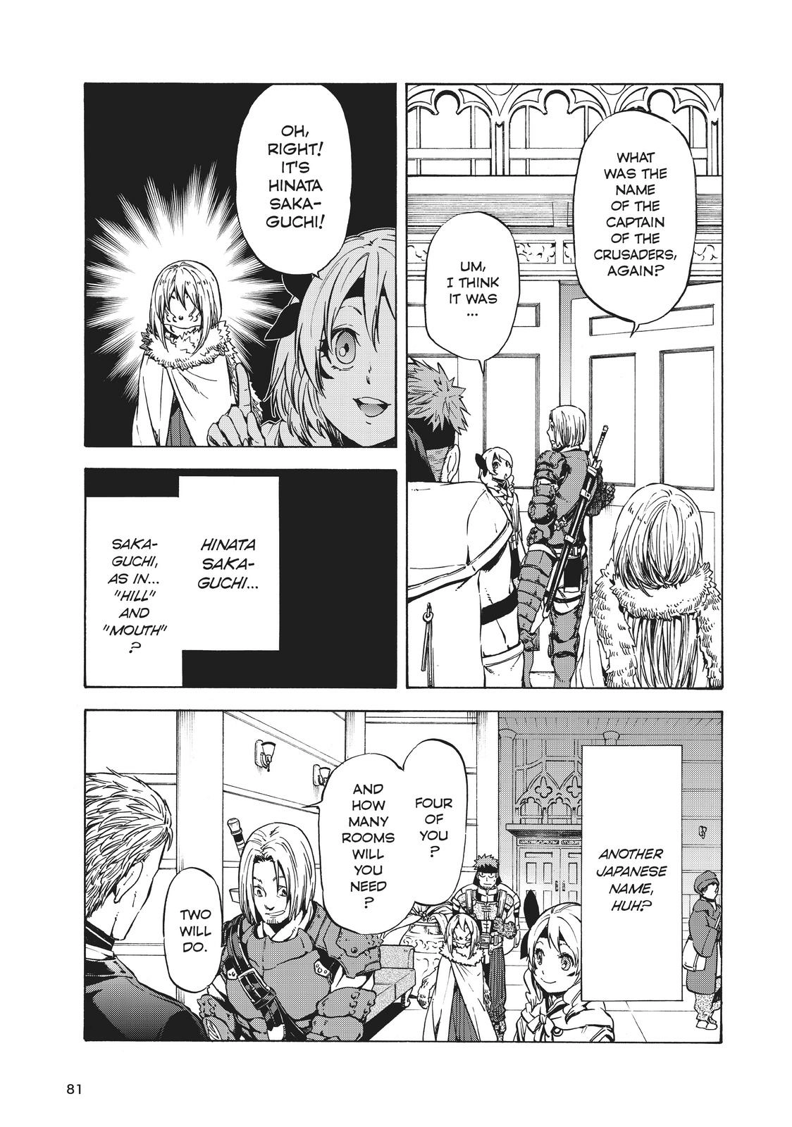 That Time I Got Reincarnated as a Slime